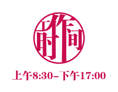 銷(xiāo)售部