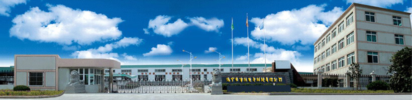 公司環(huán)境